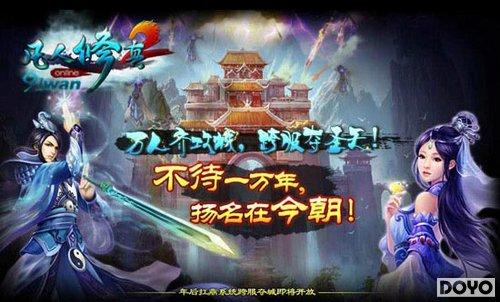 ��������ת��91wan����������2������������������