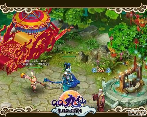 ��QQ���ɡ��鳵����Ѳ�� �ð���������