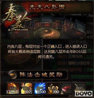 37wan�������ˡ���ɫ�����������ͼ�淨����