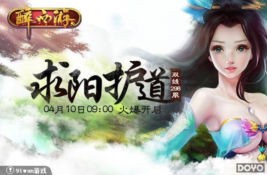 ��������Ԫ����91wan�������Ρ�˫��298�����ջ𱬿���