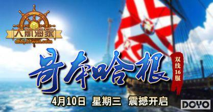 �籾������37wan���󺽺��ҡ�˫��16����ҫ����_��վ