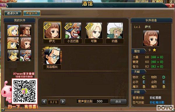 �������ˣ�37wan����Ѫ�����������������������_��վ