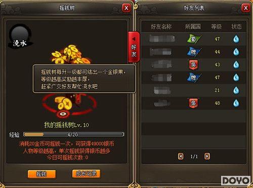 ���лƽ��ݣ�����37wan��������ҡǮ��_��վ