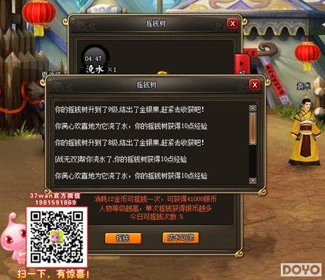 ���лƽ��ݣ�����37wan��������ҡǮ��_��վ