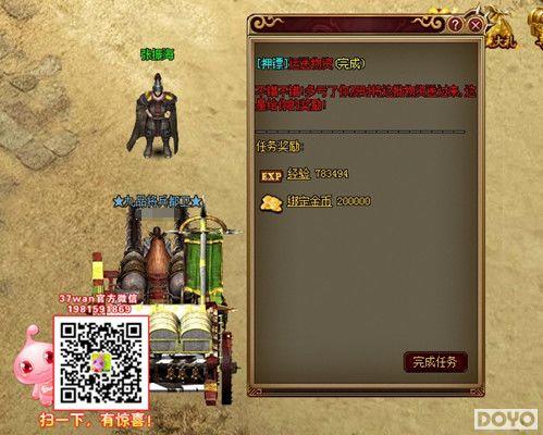 ���μ��ʵ����37wan������Ѻ������_��վ