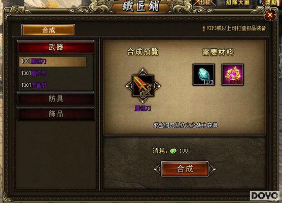 �Ȳ���չ���ֵȼ�����37wan������2����������