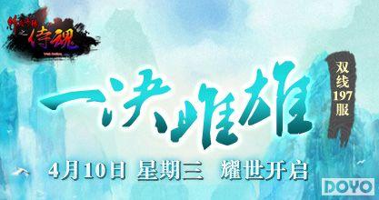 һ�����ۣ�37wan��������Ե֮�̻꡷197���𺳿���