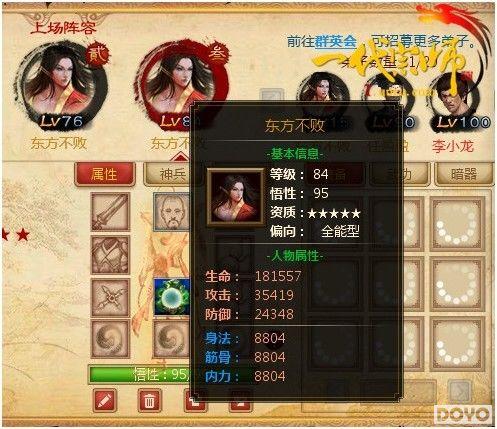 ���塶һ����ʦ���ƽ�ʥ��ʿ��������_��վ