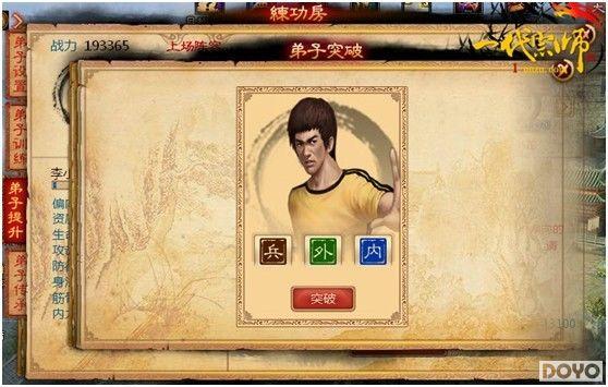 ���塶һ����ʦ���ƽ�ʥ��ʿ��������