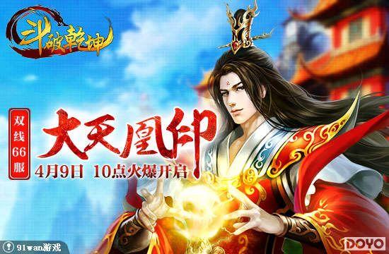 �����ӡ��ɽ��91wan������Ǭ�������������·��𱬿���_��վ