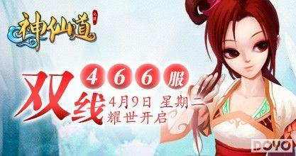 37wan�����ɵ���˫��466������10��ҫ������