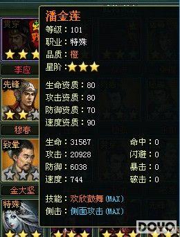 ���ò��ǻ�ˮ ֱ��37wan������ˮ䰴����˽���_��վ