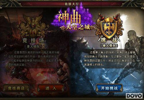 �������֮�ǣ�Ӣ�۽���37wan��������_��վ