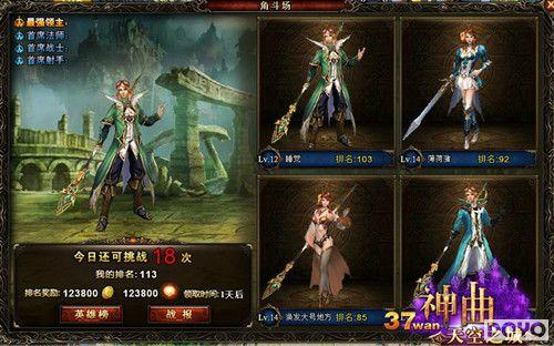 �������֮�ǣ�Ӣ�۽���37wan��������_��վ