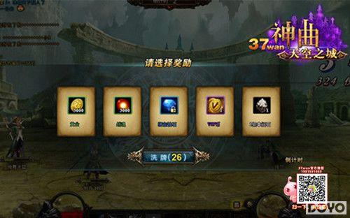 �������֮�ǣ�Ӣ�۽���37wan��������