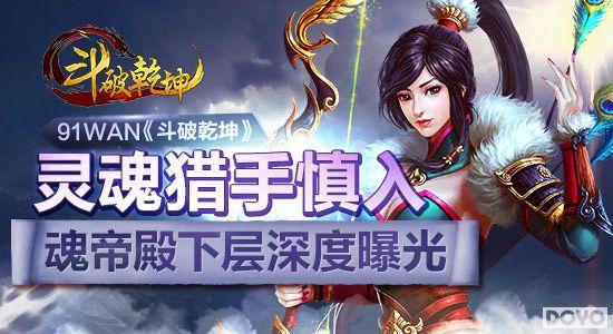 �����������91wan������Ǭ������۵��²�����ع�_��վ