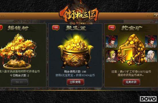 ����ú�ϰ�91wan���ֻ���������ǿ��Ǯ�淨һҹ����_��վ