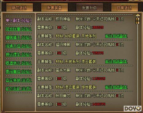 ū��֮ս��37wan�����𡷵��˸�������