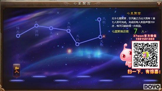 ���Ǿ��ף�37wan�������������ɻ����_��վ