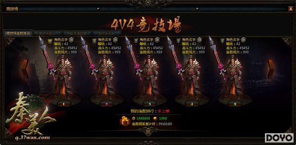 4V4�������� 37wan�������ˡ����;�����Ŀ����_��վ