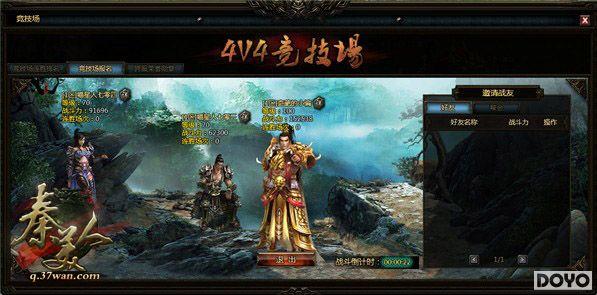 4V4�������� 37wan�������ˡ����;�����Ŀ����