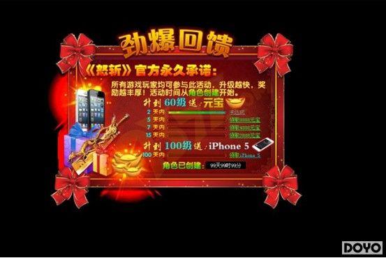 Ϊiphone������ 9377��ŭն�������������þ���