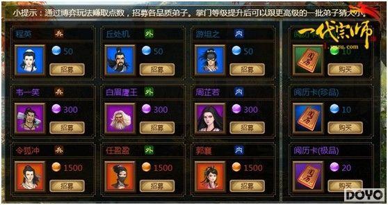 ���塶һ����ʦ����������һ�����_��վ