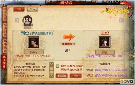 ���塶һ����ʦ����������һ�����_��վ