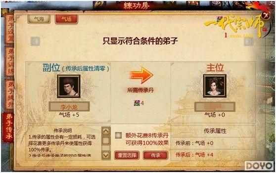 ���塶һ����ʦ����������һ�����_��վ