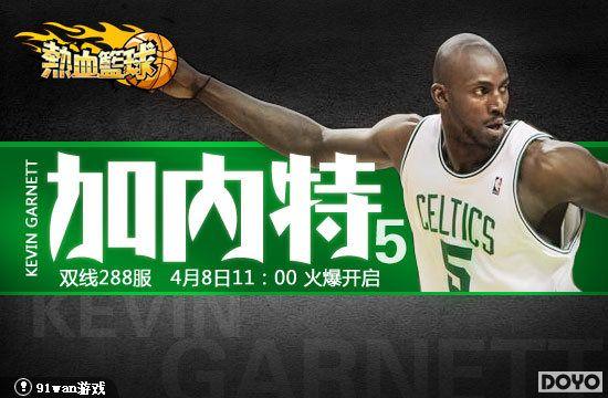 ����������91wan����Ѫ����˫��288���𱬿���_��վ