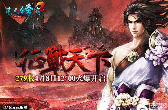 ��ս���³ɰ�ҵ91wan����������2��˫��279���𱬿���