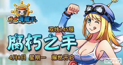 37wan����Ѫ��������145��������֮�֡��𱬿���