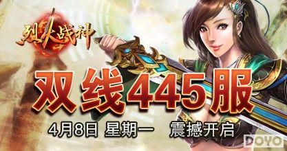 37wan���һ�ս��˫��445������ҫ���ǳ�