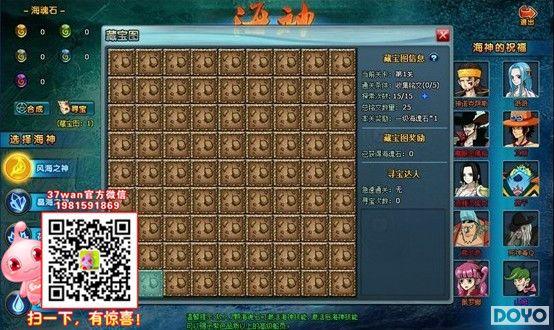 37wan��СС������������Ѱ��ϵͳ�����