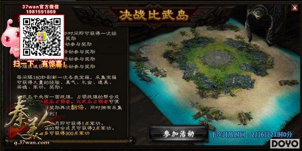 �ɻ��ڴ37wan�������ˡ�������������ĵ�_��վ