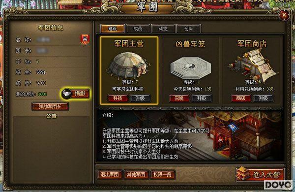 �ĺ����ֵܣ�37wan������2�����Ž����ĵ÷���_��վ