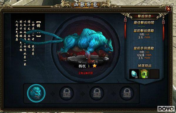 �ĺ����ֵܣ�37wan������2�����Ž����ĵ÷���_��վ