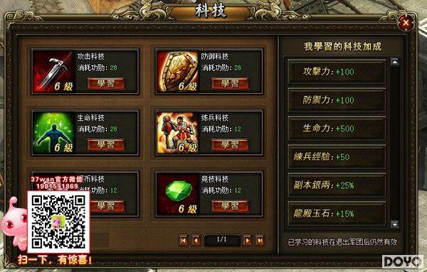 �ĺ����ֵܣ�37wan������2�����Ž����ĵ÷���