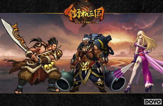 Ů��Ҳ�ǰ����91wan���ֻ�������ս������ս�����_��վ