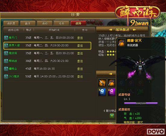 ������ֶ����� 91wan�������Ρ�ȫ��ս�����鿪��_��վ