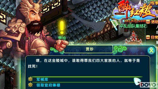 �˿���װ ������¥��װ����ȡ���̵�_��վ