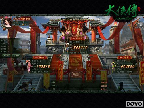 ���塶��������ս��ϵͳ����  ������ˬ��_��վ