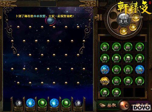 ����ԯ�䡷�������������� ��̥�������Ա�����_��վ