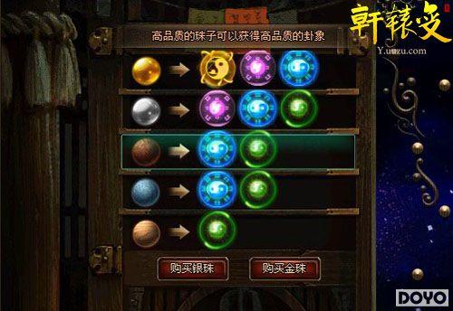 ����ԯ�䡷�������������� ��̥�������Ա�����_��վ