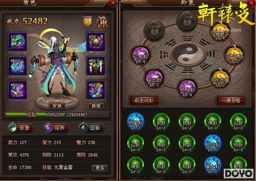 ����ԯ�䡷�������������� ��̥�������Ա�����_��վ