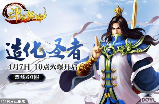 ������˫�컯ʥ��91wan������Ǭ�������������·��𱬿���_��վ