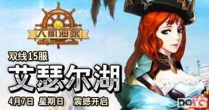 ��ɪ������37wan���󺽺��ҡ�˫��15����ҫ����_��վ