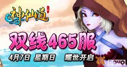 37wan�����ɵ���˫��465������10��ҫ������_��վ