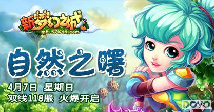 ��Ȼ֮�37wan�����λ�֮�ǡ�118���𺳿���_��վ