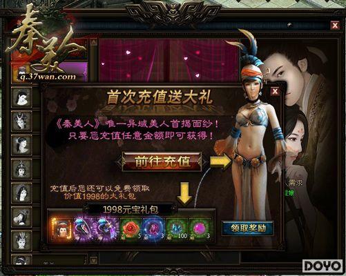 �������ˣ�37wan�������ˡ���������ٻӰ����_��վ